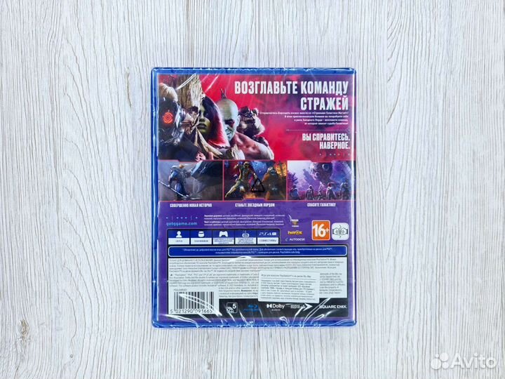 Стражи галактики (PS4/PS5). Диск новый. Запечатан