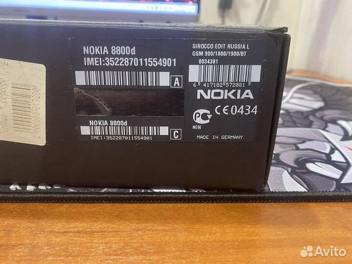 Nokia 8800 Sirocco Edition