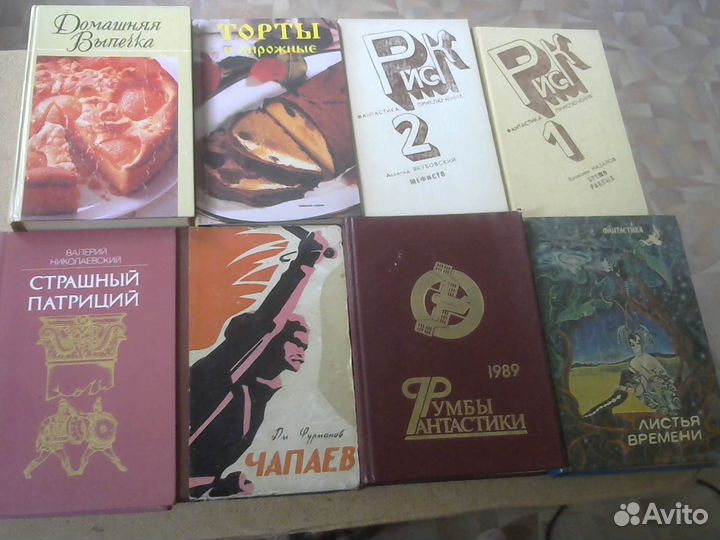 Художественные Книги Разные