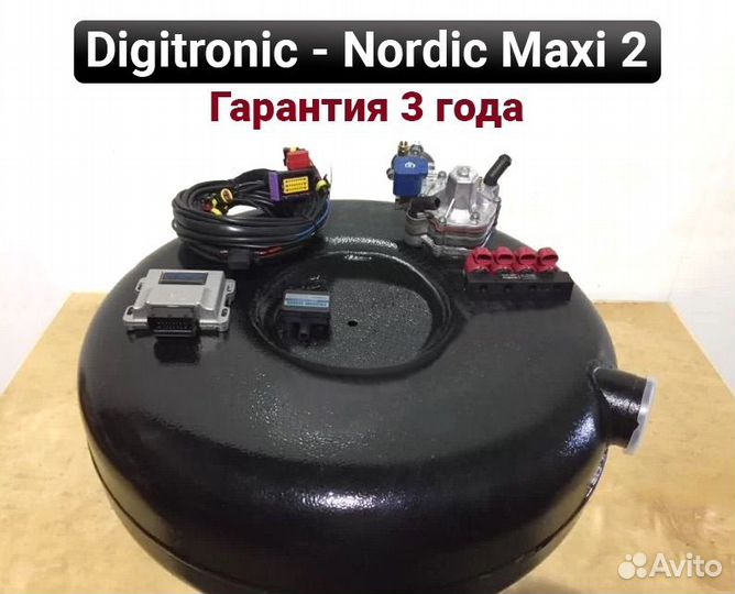 Газовое оборудование Digitronic-Nordic Maxi-2