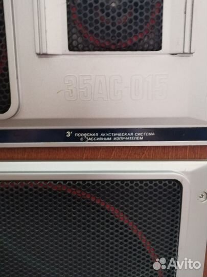 Электроника 35ас-015