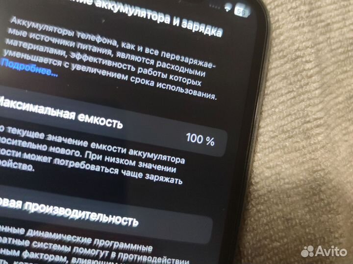 iPhone 11, 128 ГБ