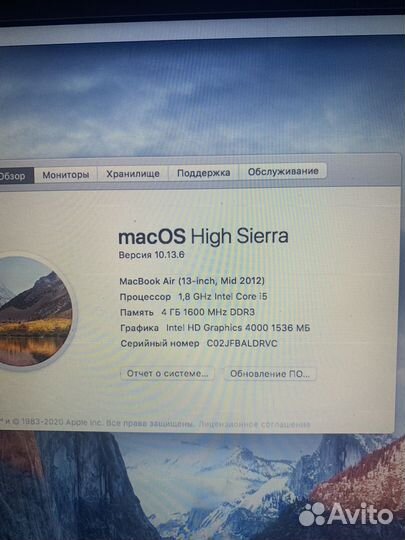 Apple MacBook Air13 2012