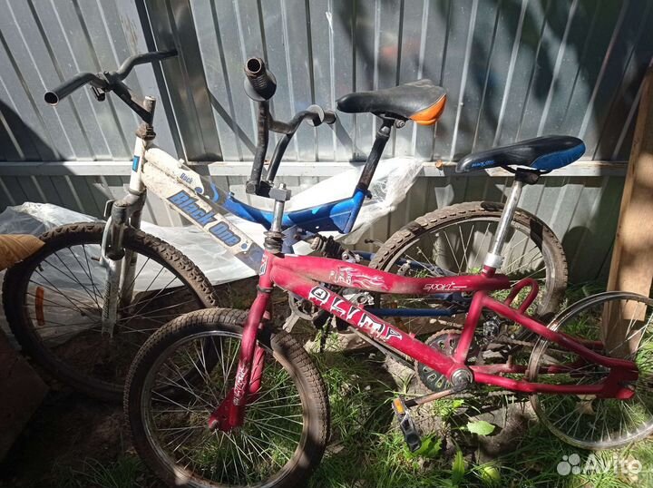 Велосипед бу