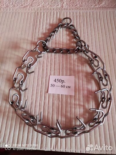 Ошейник строгий