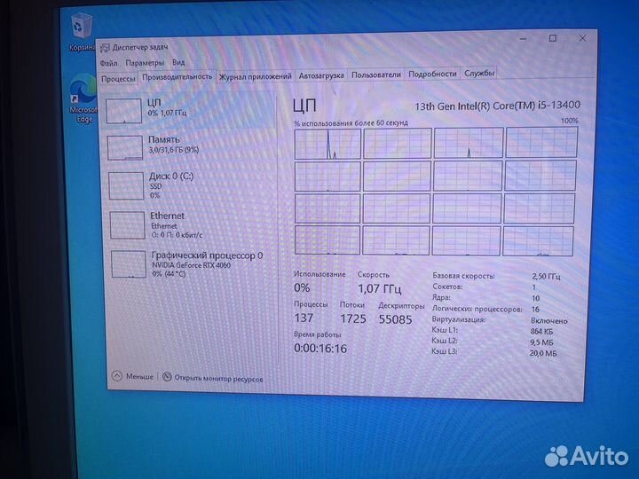 Игровой пк i5 13400 rtx 4060