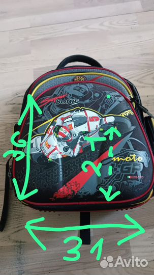 Ранец для мальчика