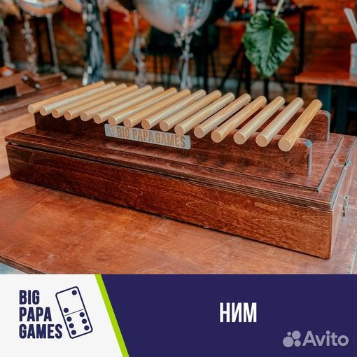 Игры на свадьбу