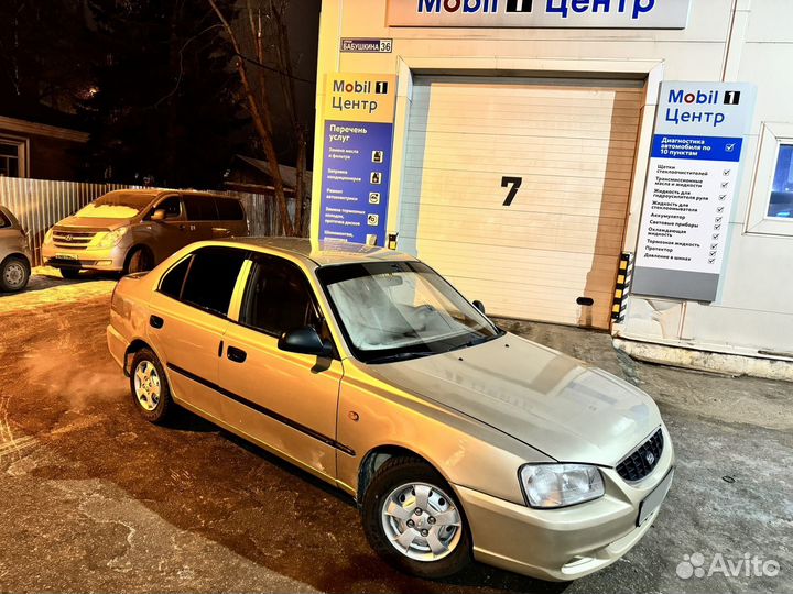 Hyundai Accent 1.5 МТ, 2005, 408 000 км