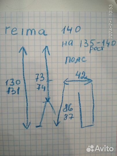 Комбинезон Рейма, reima 140 зима