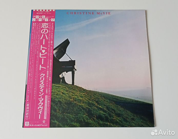 LP Christine McVie – Christine McVie (Japan 1984)