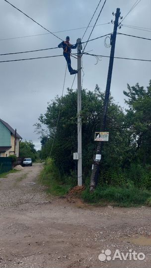 Электромонтажные работы