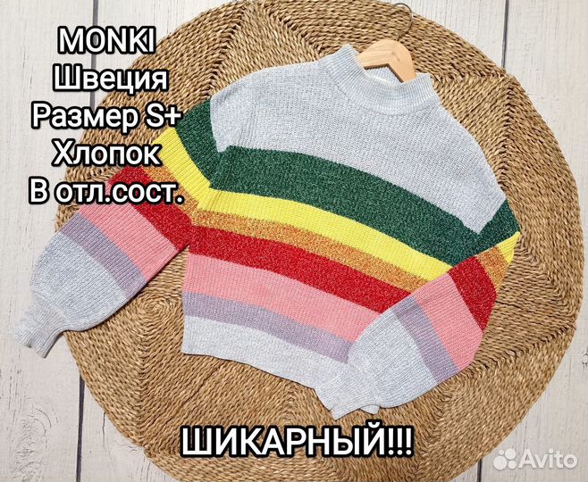 Шикарный джемпер monki (Швеция) размер S+