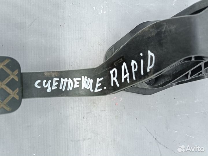 Педаль сцепления Skoda Rapid 2013-2020