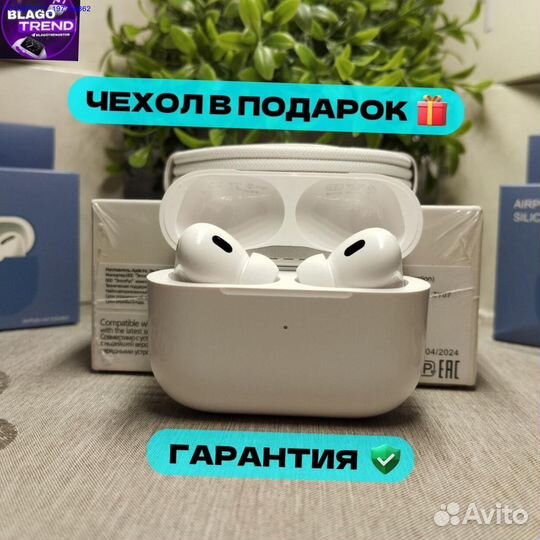 Airpods pro 2 type c premium + чехол (Арт.75097)