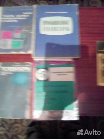 Справочная литература