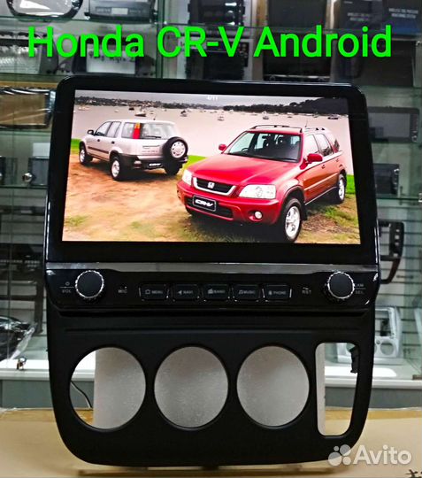 Honda CR-V магнитола Android эксклюзив