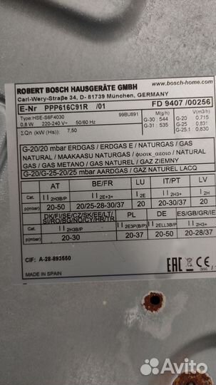 Газовая варочная поверхность плита bosh