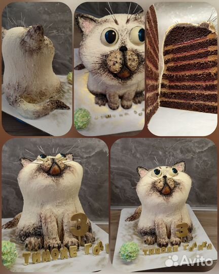 Торты на заказ