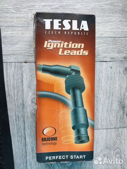 Бронепровода