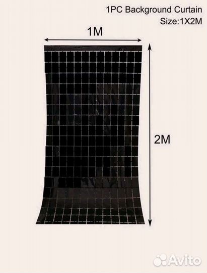 Декорация для праздника, занавес из фольги