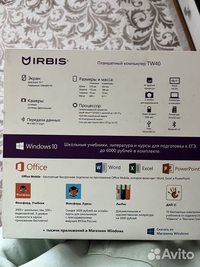 Планшет, ноутбук - трансформер