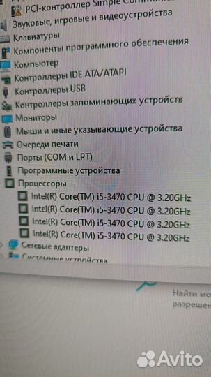 Средний игровой пк i5 (4 ядра) 16Гб Rx580(8Гб)