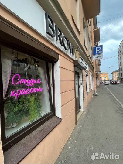 Вакансия парикмахер-универсал