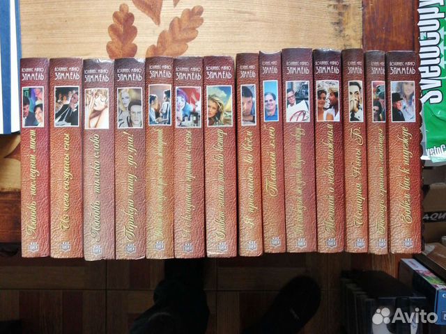 Йоханнес Марио Зиммель.Собраний сочинений 14 книг