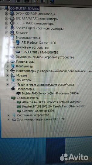 Fujitsu siemens amilo