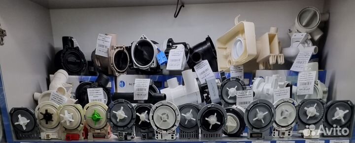 Насос сливной(помпа) для стиральных машин