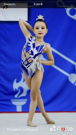 Прокат Купальника для художественной гимнастики