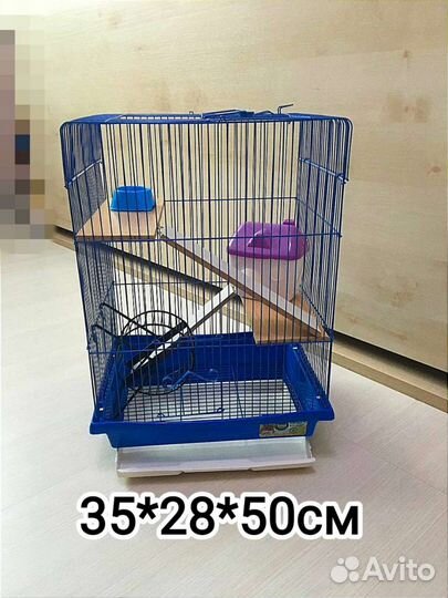 Клетки для хомяков крыс