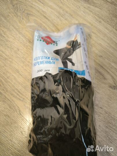 Колготки для беременных
