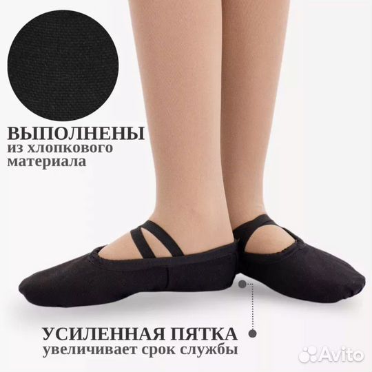 Балетки 29 размера