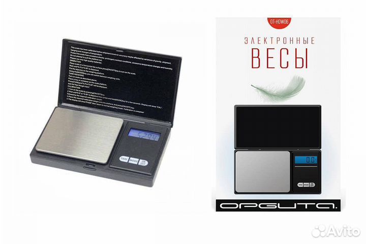 Весы ювелирные