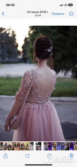 Выпускное платье 44