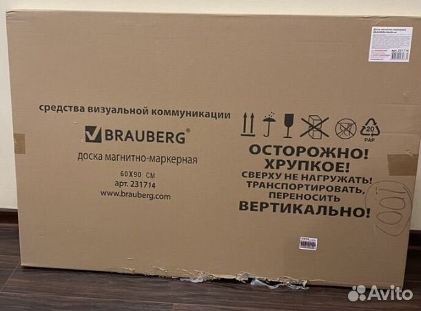 Магнитно маркерная доска