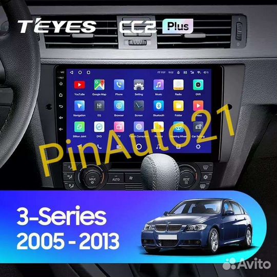 Магнитола BMW 3-Series