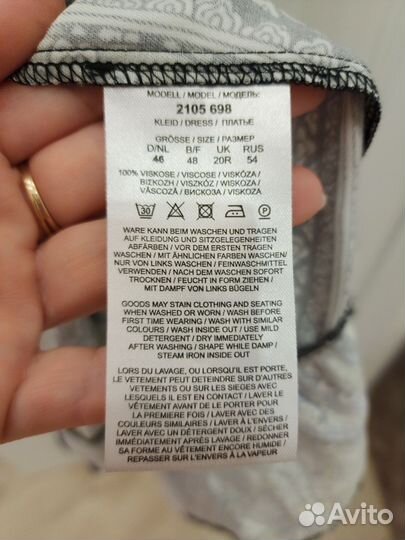 Платье женское