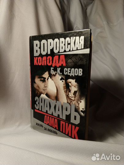 Детективы и криминальные драмы