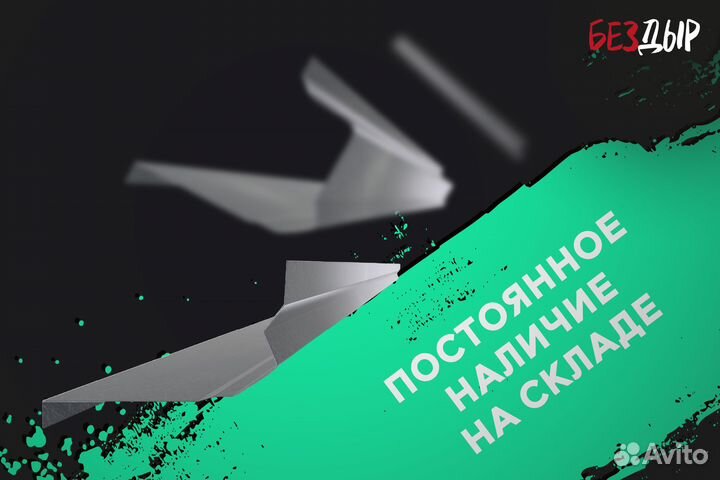 Правый Mercedes-Benz x204 порог