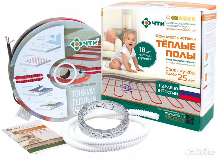 Греющий кабель теплые полы чтк