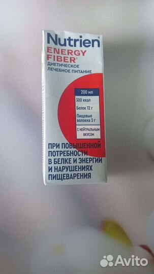 Детское питание для восстановления сил и энергии