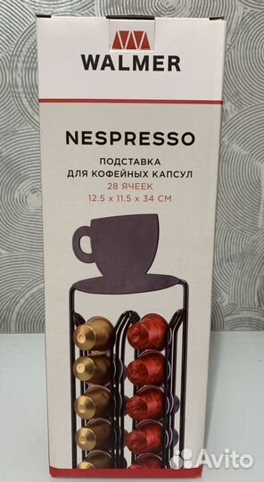 Подставка для кофейных капсул