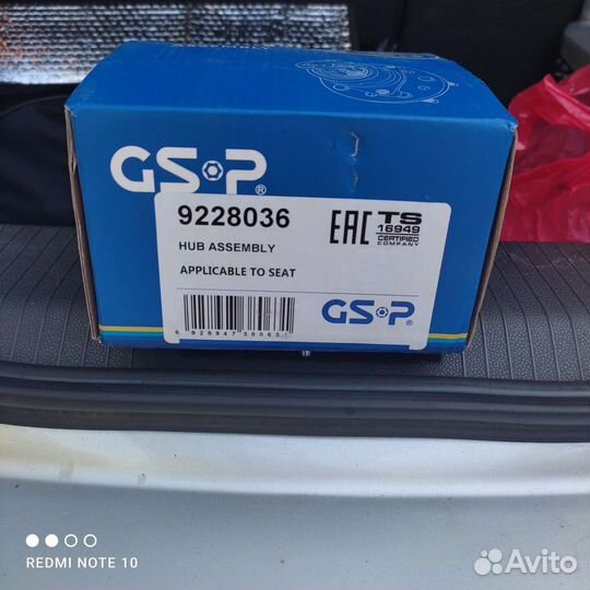 Ступица задняя в сборе с подшипником GSP 9228036