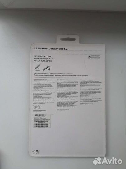 Чехол Samsung Galaxy Tab S5e, оригинал