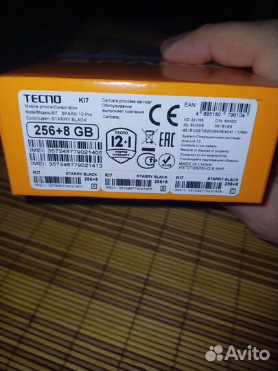 TECNO Spark 10 Pro, 8/256 ГБ