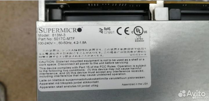 Сервер Supermicro