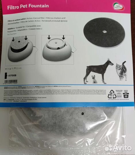 Фильтр для фонтана iMac